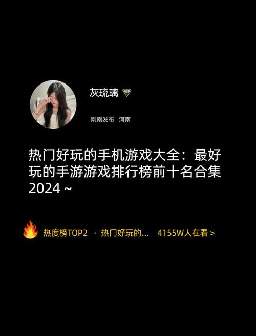 还在愁玩什么?火爆手机游戏排行给你答案!