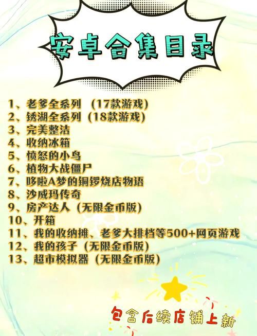 还在愁玩什么?火爆手机游戏排行给你答案!