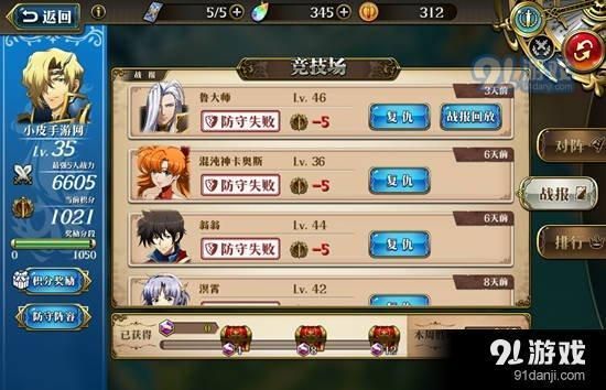 还在愁电脑怎么下载手游?这篇攻略请收好!