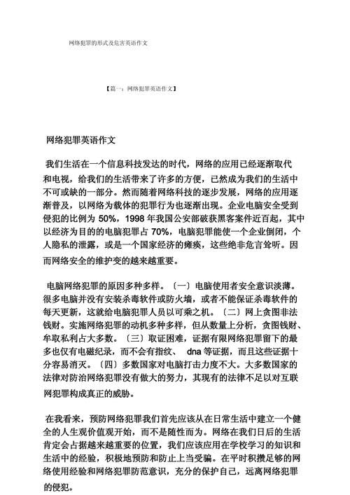 还在愁电脑游戏的利弊英语作文?这篇范文给你灵感!