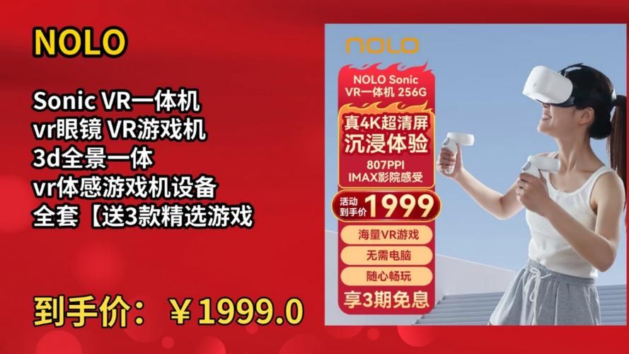 还在愁索尼vr能玩什么?热门游戏都在这里啦!