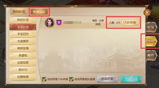 还在愁结拜名?游戏四人结拜名字大全火速收藏!