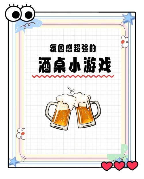 还在愁聚会没得玩?这几款家庭游戏超有趣!