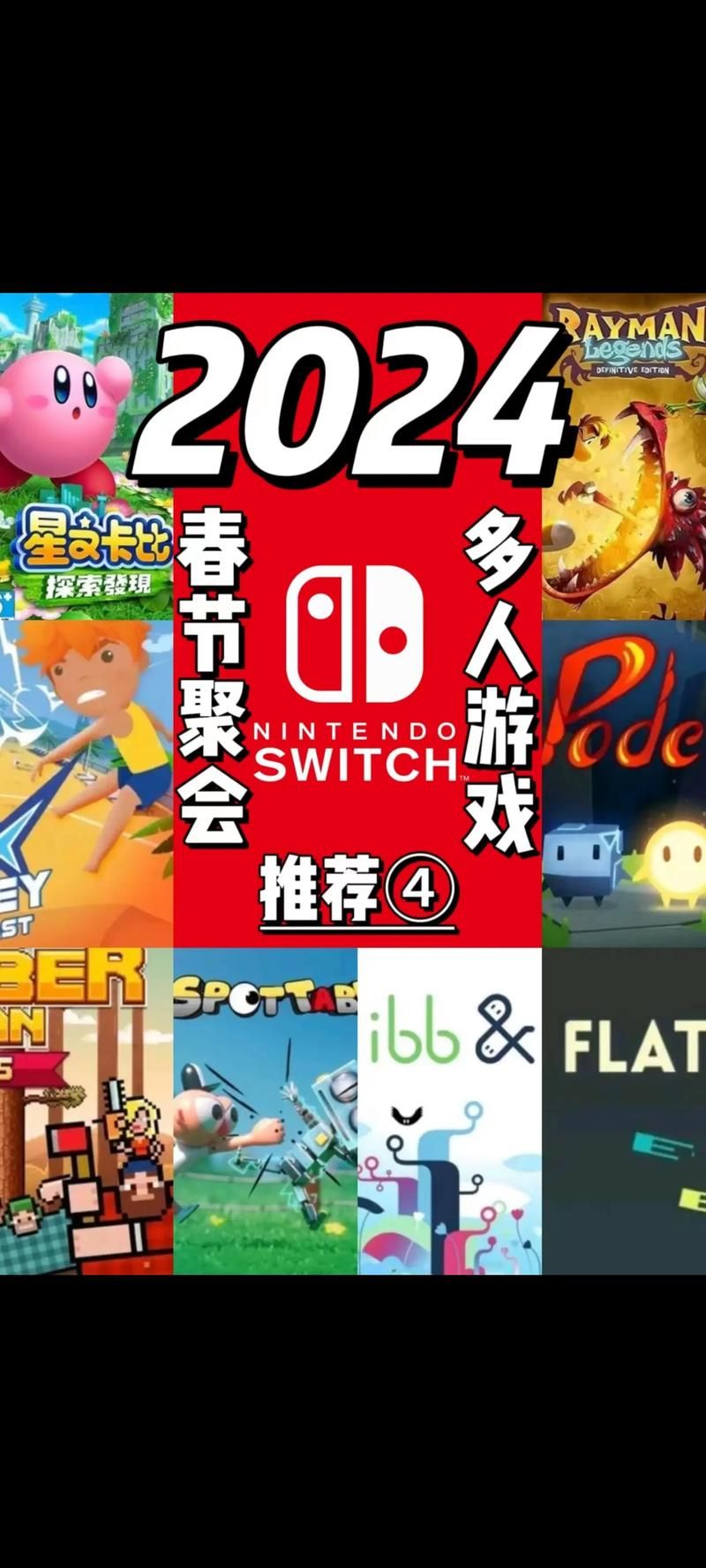 还在愁聚会玩什么?试试这些多人游戏app!