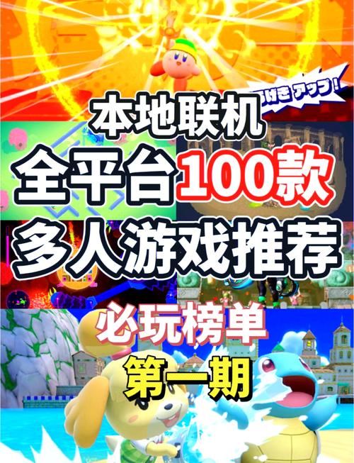 还在愁聚会玩什么?试试这些多人游戏app!