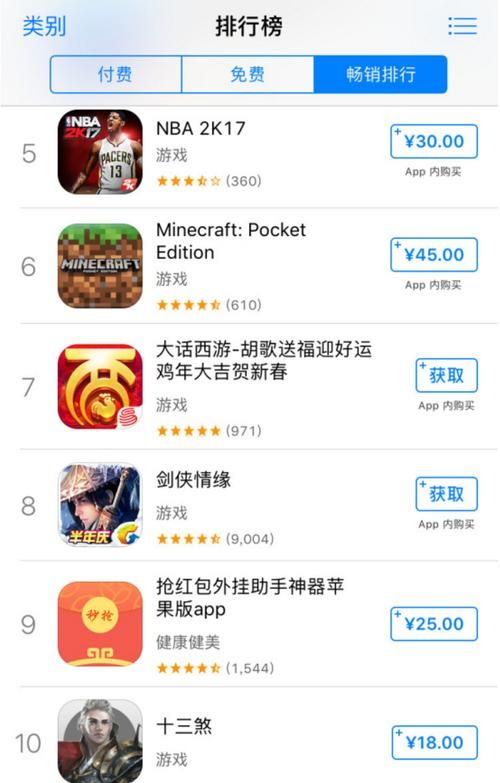 还在愁聚会玩什么?试试这些多人游戏app!