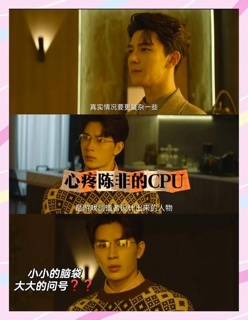 还在愁致命游戏第三章?保姆级攻略助你通关!