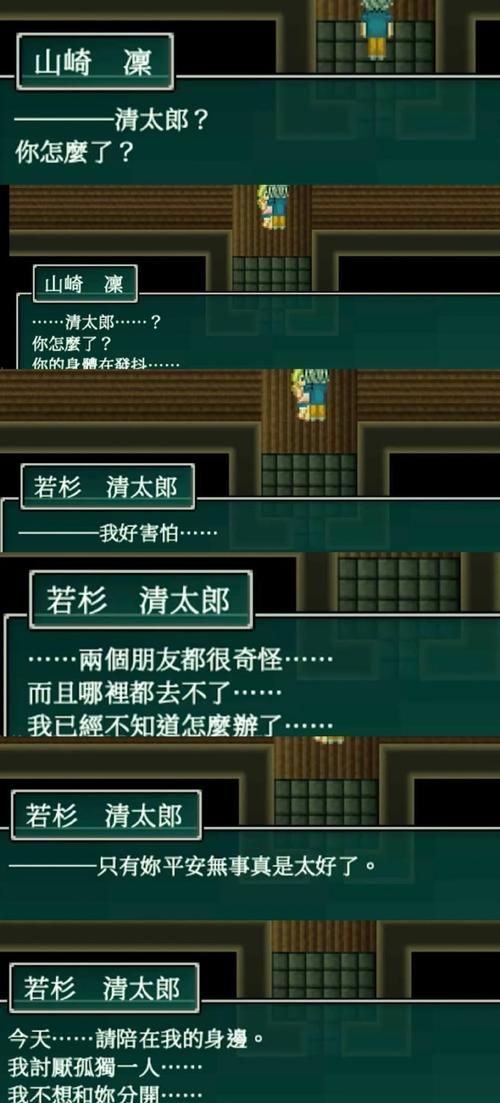 还在愁致命游戏第三章?保姆级攻略助你通关!