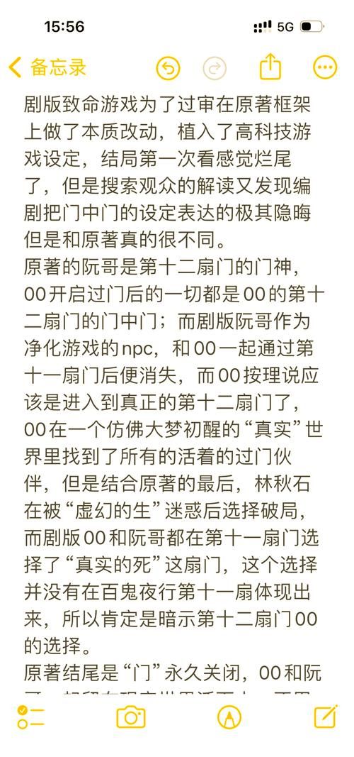 还在愁致命游戏第三章?保姆级攻略助你通关!