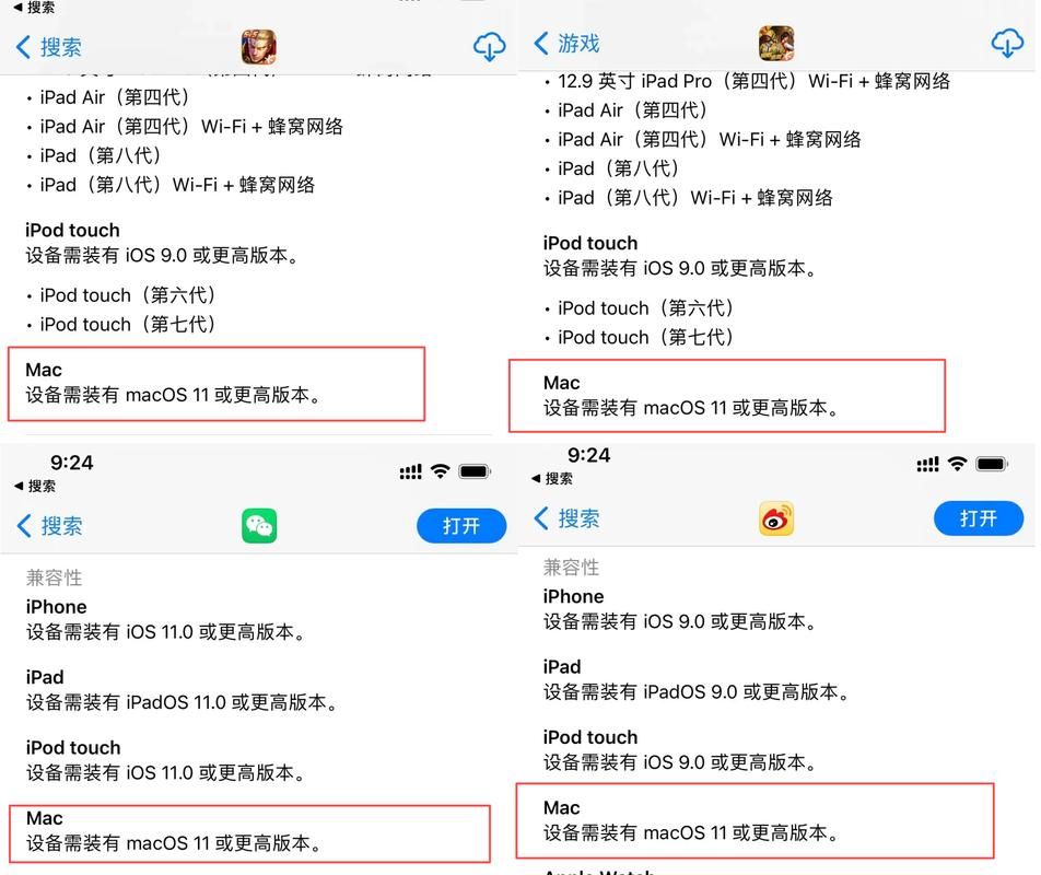 还在愁苹果不能玩安卓游戏？这几个技巧要学会！
