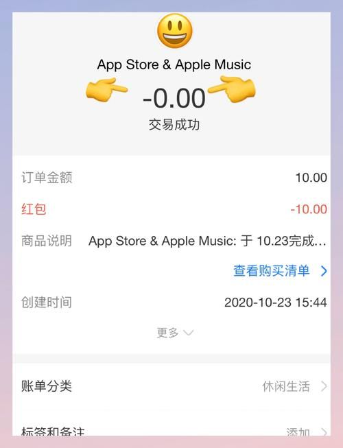 还在愁苹果怎么给游戏充值?手把手教你搞定!