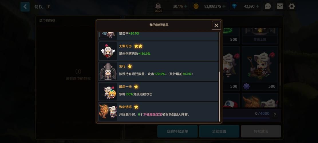 还在愁苹果怎么给游戏充值?手把手教你搞定!