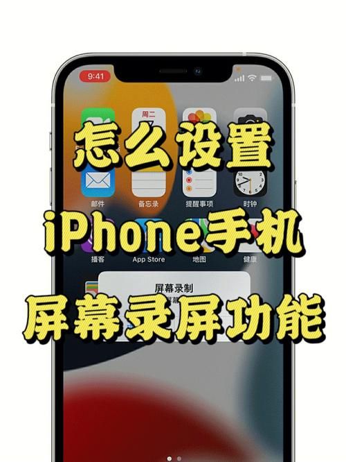 还在愁苹果手机怎么录游戏视频?手把手教会你!