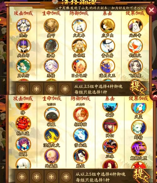 还在愁阴阳师游戏怎么玩?看完这篇你就全明白了!