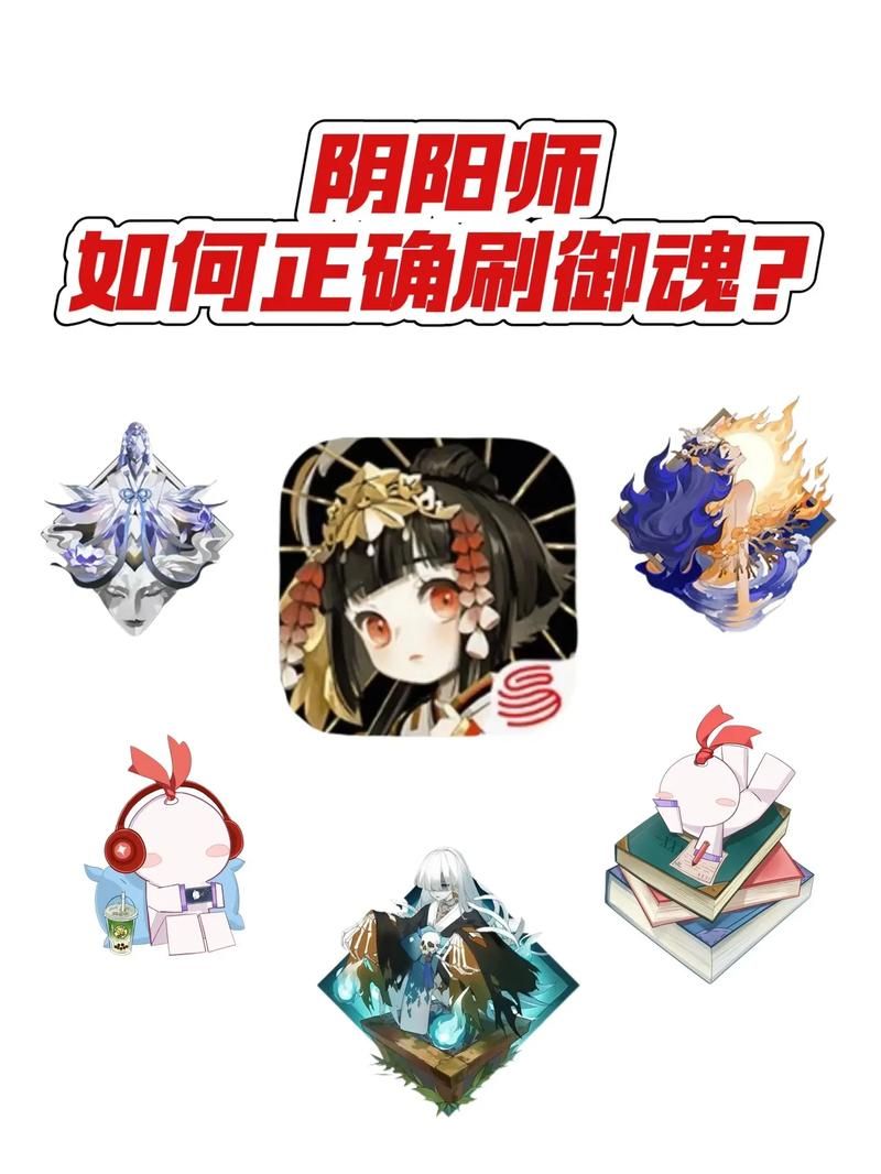 还在愁阴阳师游戏怎么玩?看完这篇你就全明白了!
