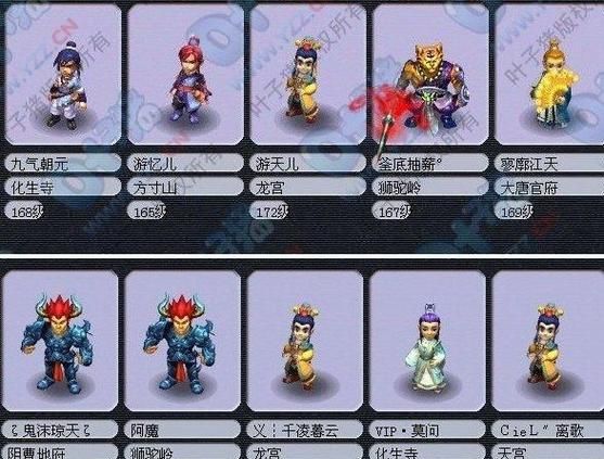 还在愁?游戏名取什么好听?超全攻略来了!