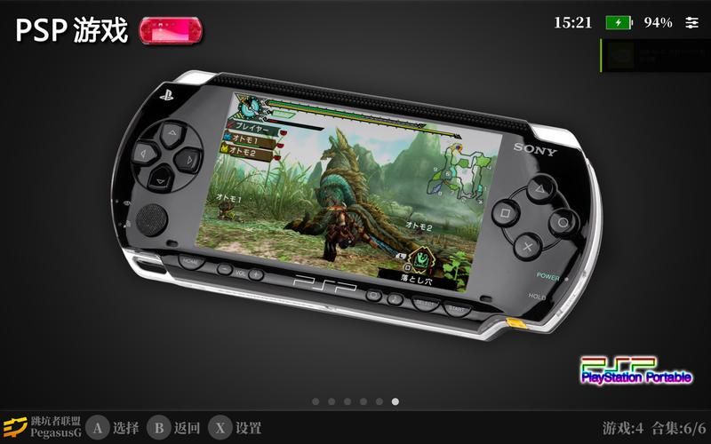 还在找psp?手机就能玩psp游戏,方法在这!