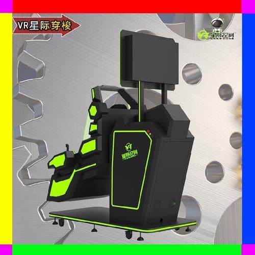 还在找vr游戏机生产厂家？看完这篇让你少走弯路！