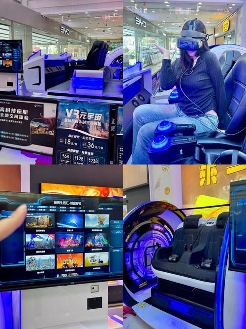 还在找vr游戏机生产厂家？看完这篇让你少走弯路！