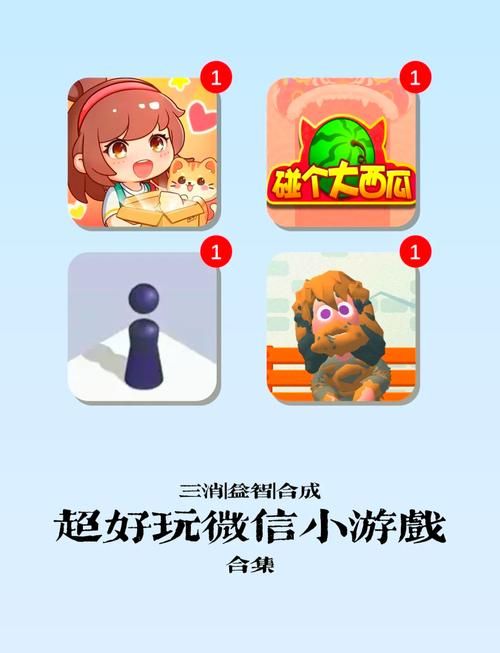 还在找值得一玩的游戏?试试这几个保证好玩!