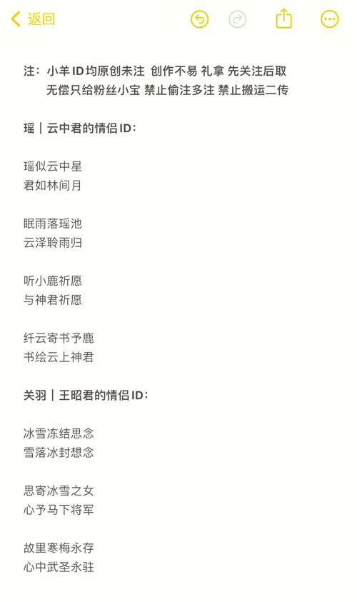 还在找可爱女生游戏名字?这些精选名字千万别错过!