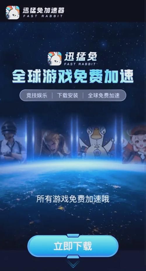 还在找国际服游戏?这篇攻略超详细!