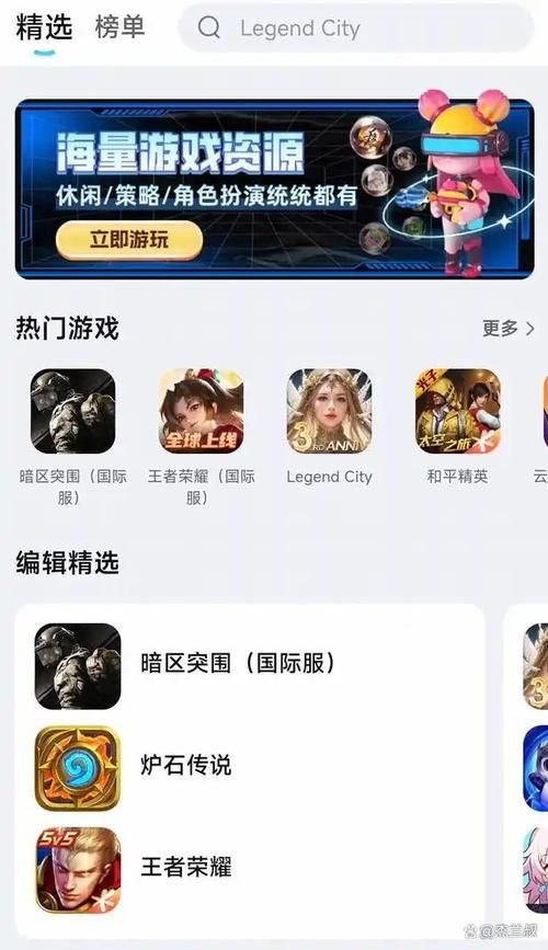 还在找外服游戏？这几个平台让你畅玩无阻！