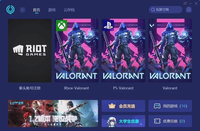 还在找外服游戏？这几个平台让你畅玩无阻！