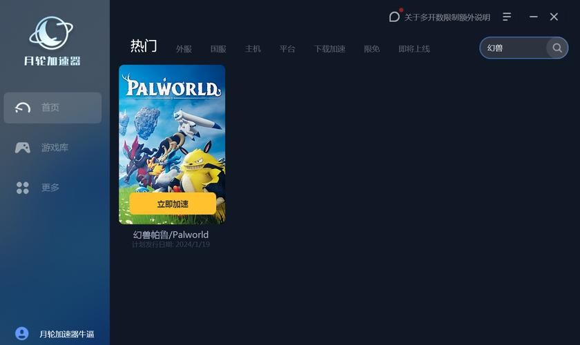 还在找外服游戏？这几个平台让你畅玩无阻！