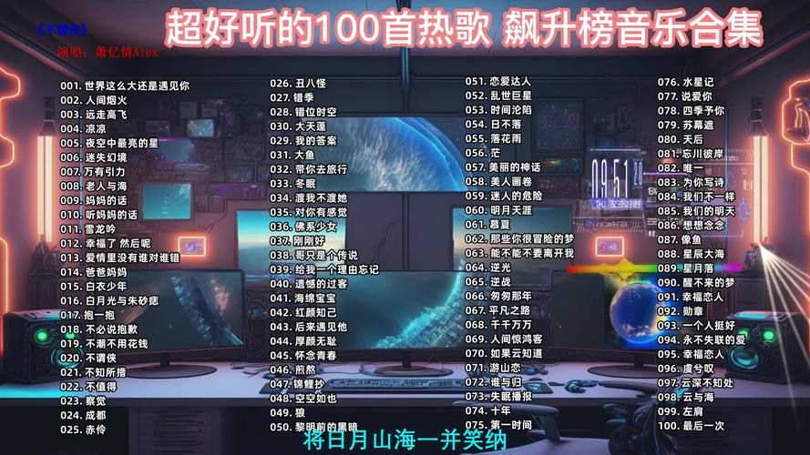 还在找好听的游戏音乐?这份排行榜值得收藏!