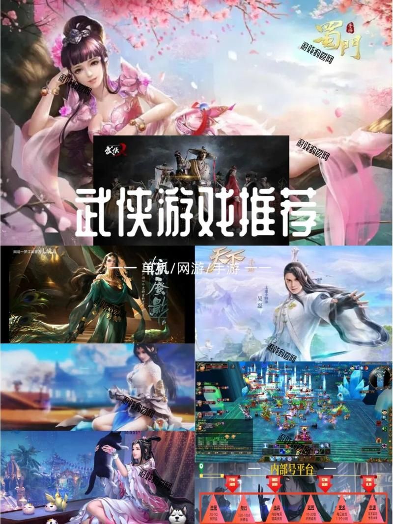 还在找好玩的武侠游戏?这篇武侠游戏推荐别错过!