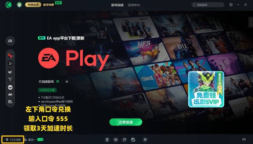 还在找好玩的游戏?ea游戏大全满足你的需求!