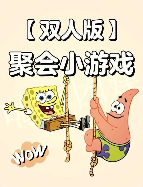 还在找好玩的游戏?试试我们的游戏他们的爱!