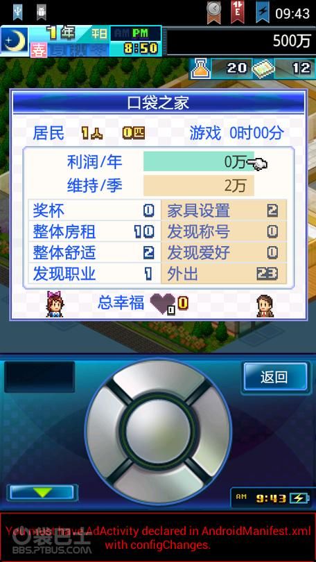 还在找开罗游戏汉化破解？这份大全让你玩到爽！