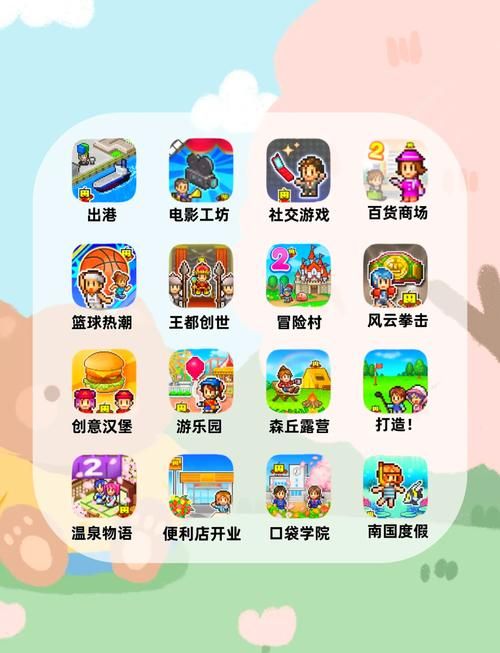 还在找开罗游戏汉化破解？这份大全让你玩到爽！