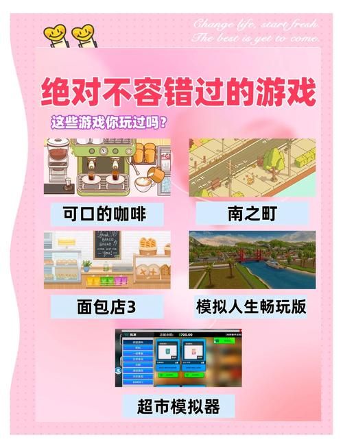 还在找手机低配游戏？这篇推荐你不能错过！