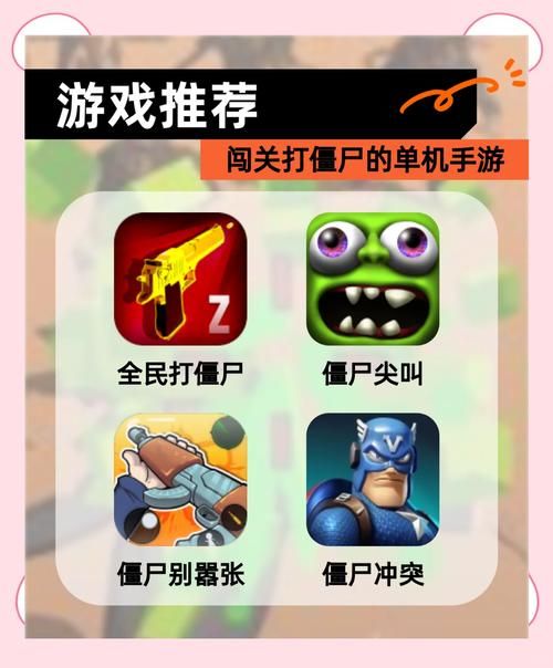 还在找手机单机游戏吗？这几个真的超级好玩！