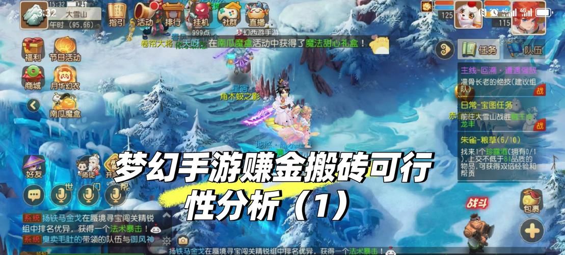 还在找手游搬砖？手游最赚钱的游戏了解一下！