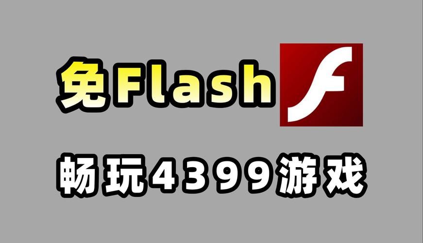 还在找新flash游戏？这些平台好玩又免费！