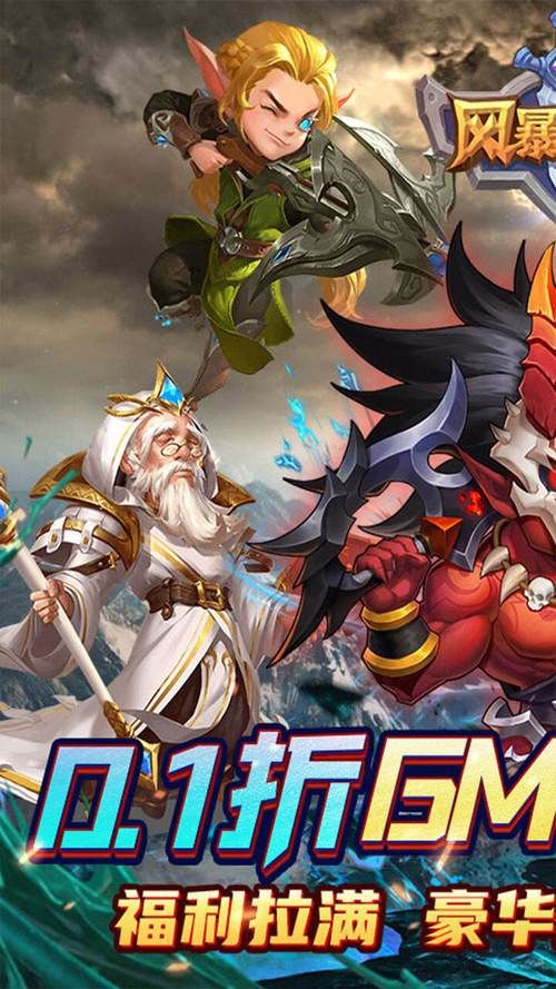 还在找暴风公司出的游戏？这几款不容错过！