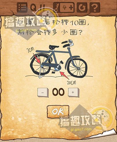 还在找最囧游戏3答案？这里有你想要的全部解答！