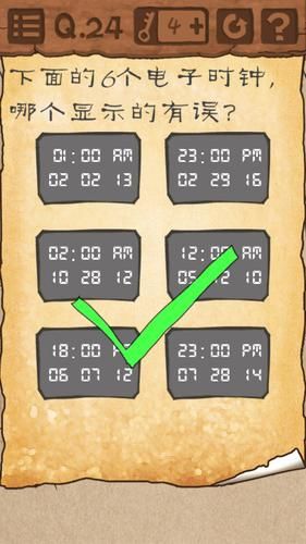 还在找最囧游戏3答案？这里有你想要的全部解答！