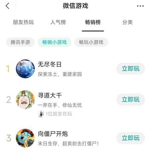 还在找最好玩的腾讯游戏?这篇攻略帮你快速入坑!