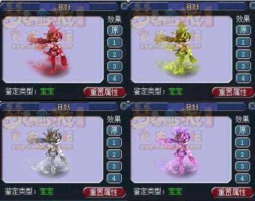 还在找正版传奇游戏？这里有你想要的答案！