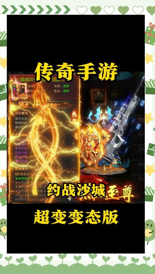 还在找正版传奇游戏？这里有你想要的答案！