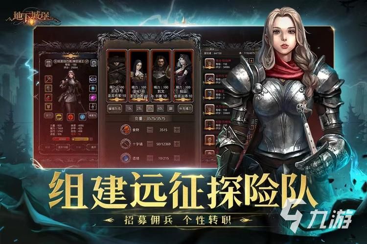 还在找游戏？安卓单机角色扮演游戏推荐看这里！