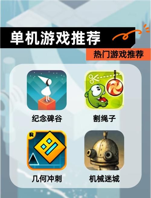 还在找电脑单机游戏？这些类型满足你的需求！