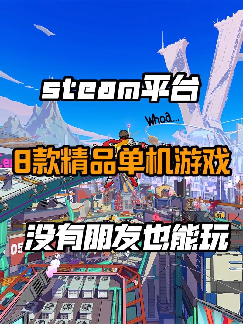 还在找电脑耐玩单机游戏?这些好玩到爆!