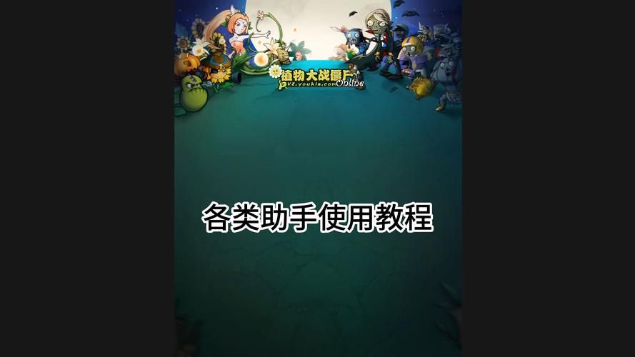 还在找破解游戏助手?这份大全让你一次性搞定!