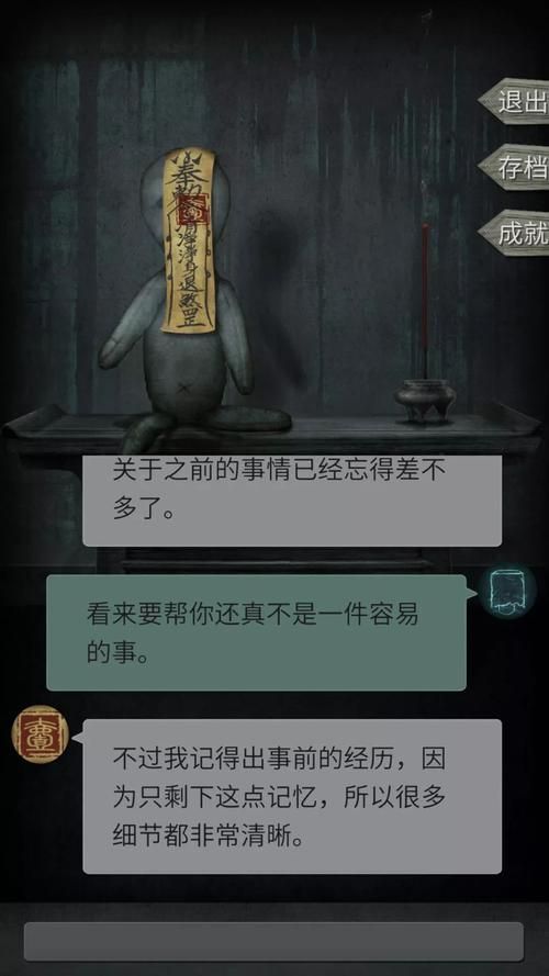 还在找笔仙游戏规则?这篇保姆级教程请收好!